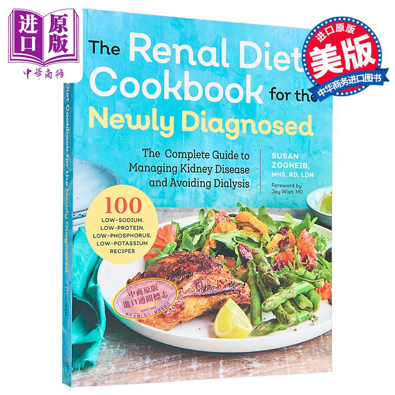 肾脏疾病管理食谱英文原版