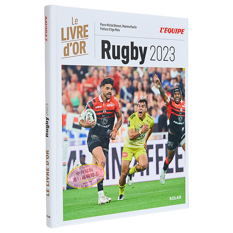 现货 法国体育 队报 2023年英式橄榄球赛事盘点 法文原版 LIVRE DOR DU RUGBY 2023 Pierre Michel Bonnot【中商原版】