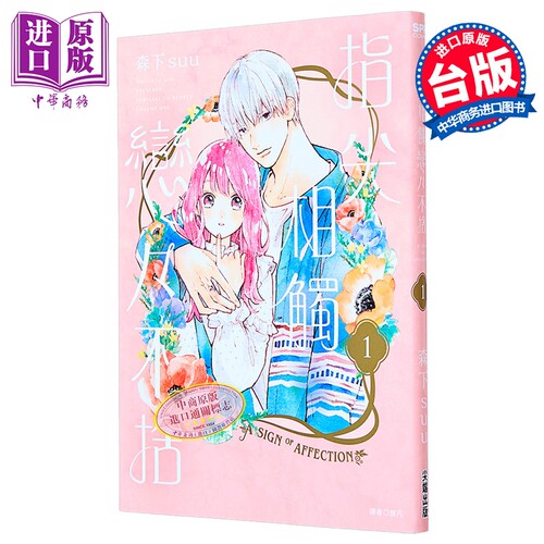 8月中旬到货