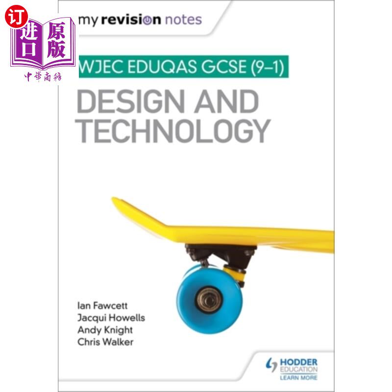 海外直订My Revision Notes: WJEC Eduqas GCSE (9-1) Design... 我的复习笔记:WJEC Eduqas GCSE(9-1)设计与技术