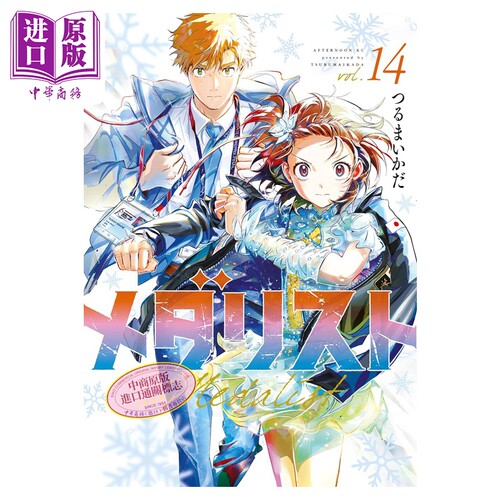1月上旬到货