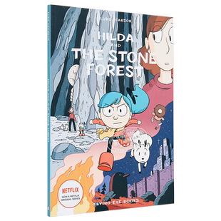 动画原著 希尔达5希尔达与石头森林 英文原版Hilda and the Stone Forest Hildafolk桥梁漫画图像小说 英文漫画【中商原版】