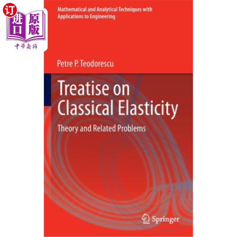海外直订Treatise on Classical Elasticity: Theory and Related Problems 经典弹性论：理论与相关问题