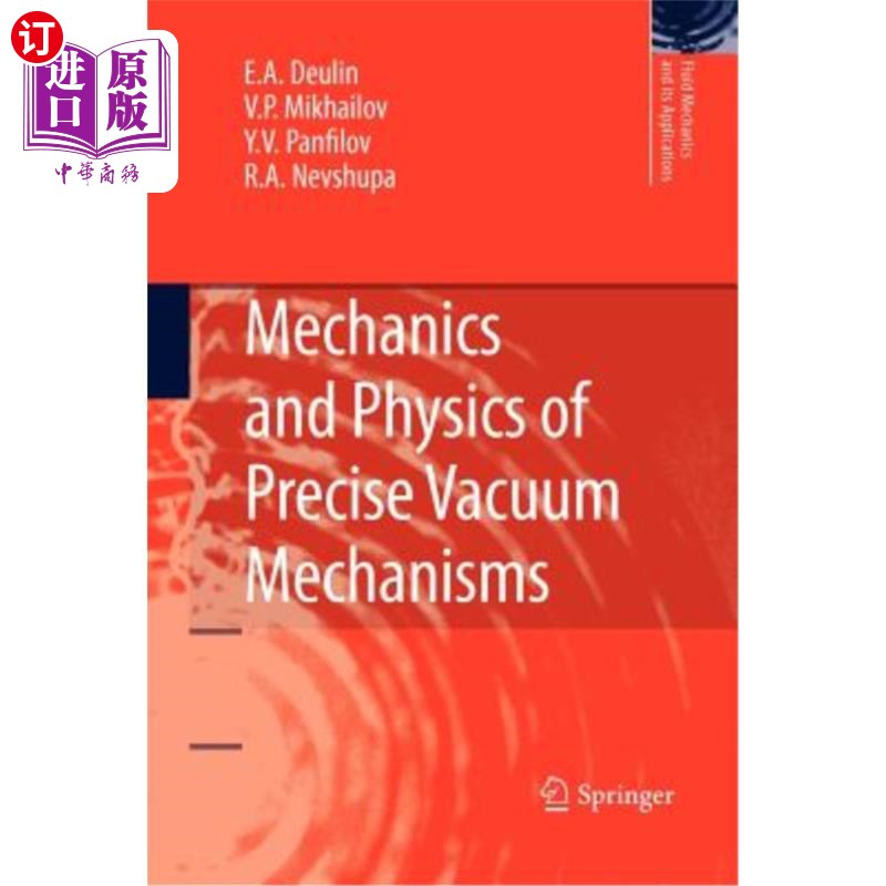 海外直订Mechanics and Physics of Precise Vacuum Mechanisms 精密真空机构力学与物理“，