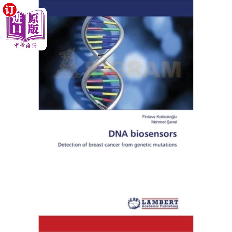 海外直订dna biosensors dna生物传感器