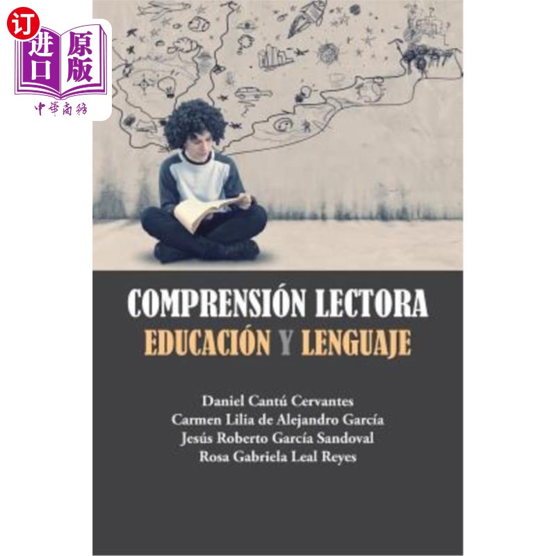 海外直订西班牙语 Comprensión lectora: Educación y Lenguaje 阅读理解:教育和语言