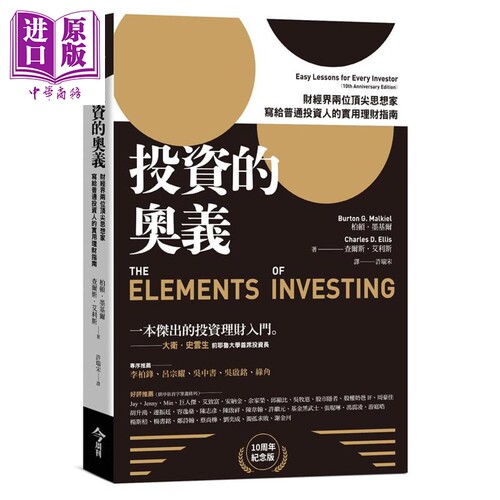 11月下旬到货
