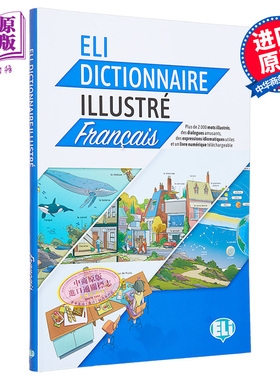 ELI 法语图解词典ELI DICTIONNAIRE ILLUSTRÉ - Français 法文原版 法语学习教辅 参考工具书DICTIONARY【中商原版】