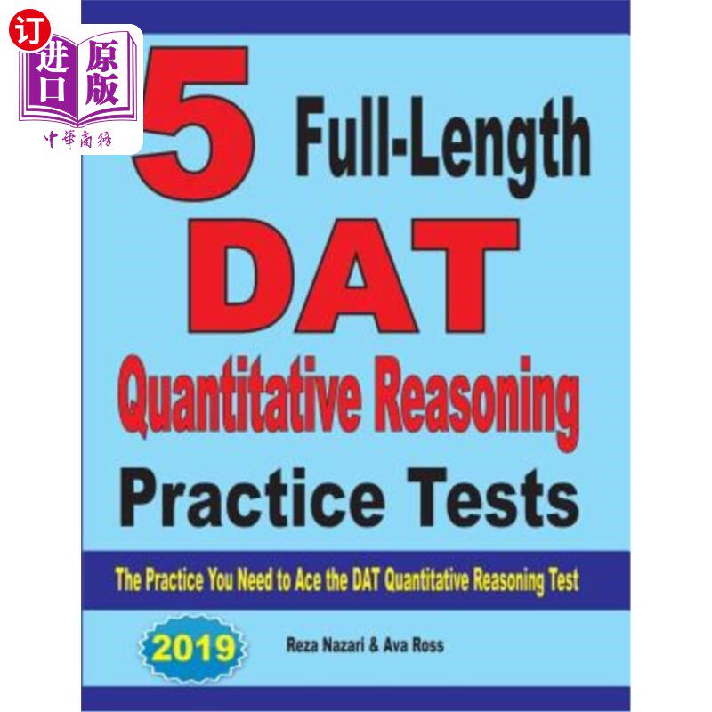 海外直订医药图书5 Full-Length DAT Quantitative Reasoning Practice Tests: The Practice You Need t 5个完整的DAT定量推