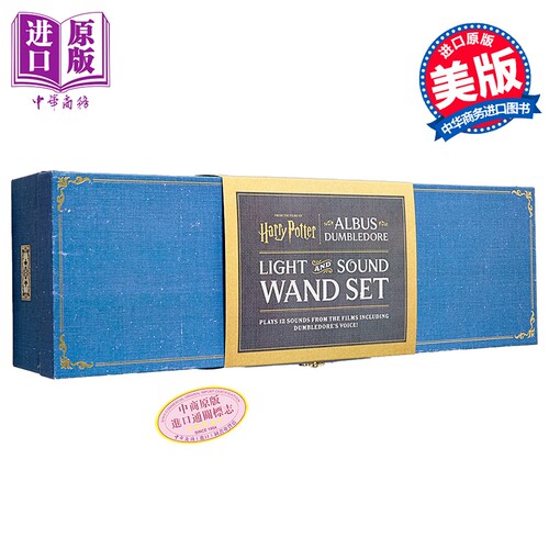 哈利波特收藏品 邓布利多有声魔杖套装 英文原版 Harry Potter Albus Dumbledore Light and Sound Wand Set
