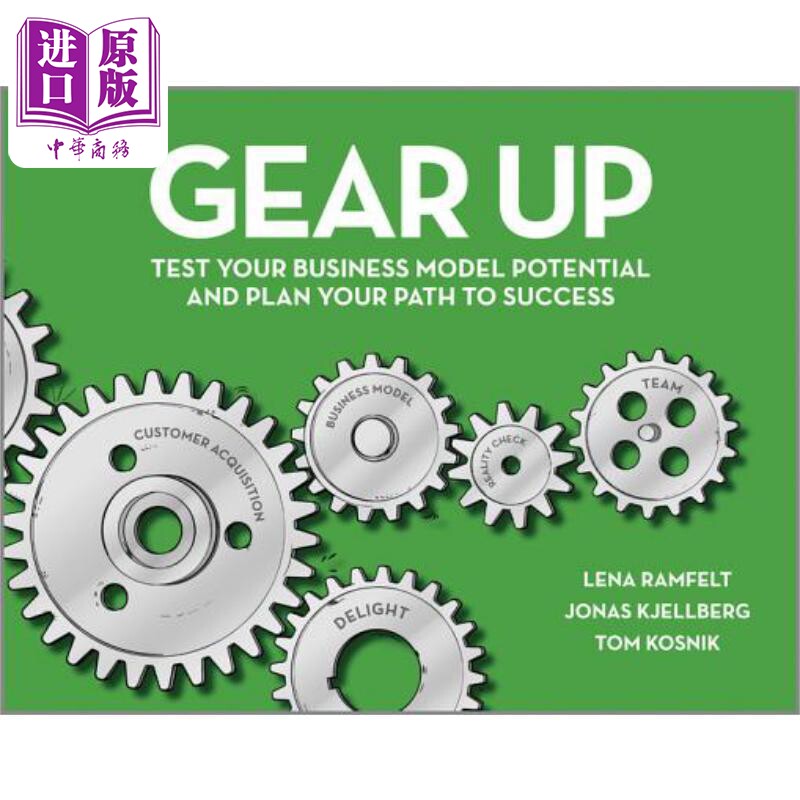 预售 加速-测试你的商业模式潜力 并计划你的成功之路 Gear Up - Test Your Business Model Potential Jonas Kjellberg 英文原版