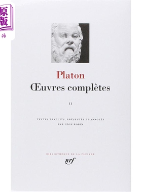 现货 七星文库 柏拉图全集2 法文原版 Oeuvres completes Vol 2 Platon 柏拉图 古希腊哲学家 经典 人文社科 哲学【中商原版】