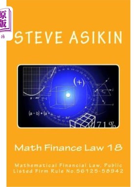 海外直订Math Finance Law 18: Mathematical Financial Law, Public Listed Firm Rule No.5612 《数学金融法》第18章，《上