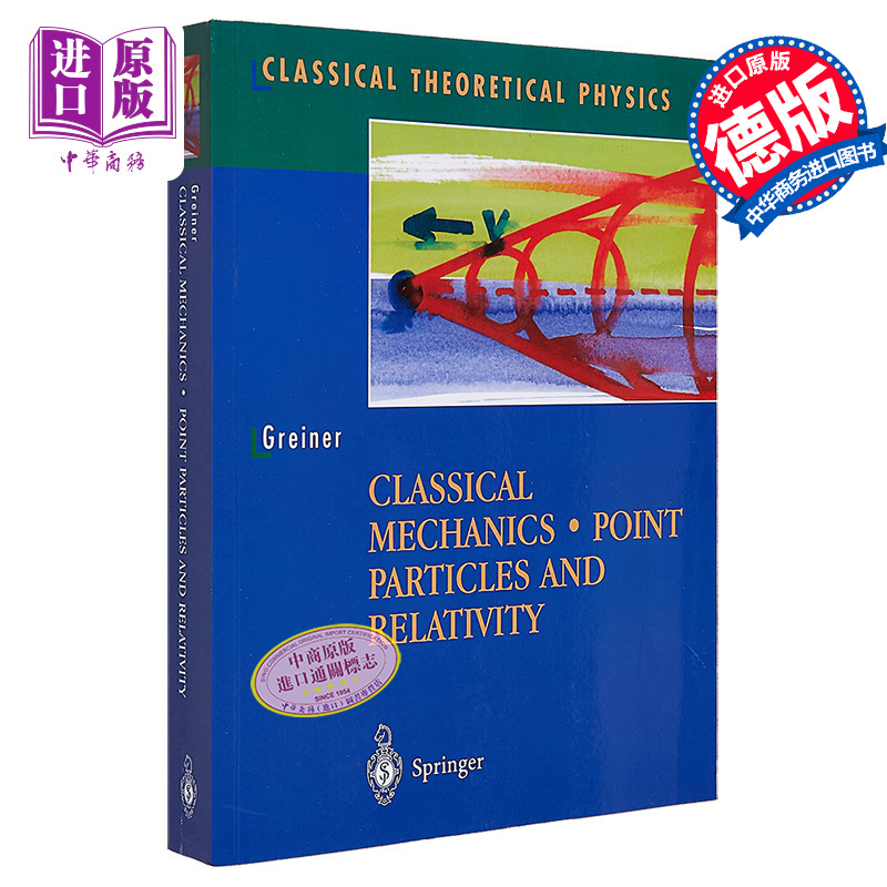 现货 经典力学 第1版 Classical Mechanics 英文原版 Walter Greiner      【中商原版】