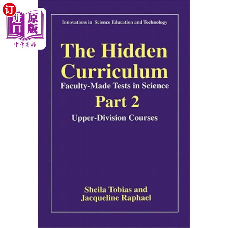 【中商海外直订】the hidden curriculum--faculty-made tests in sci