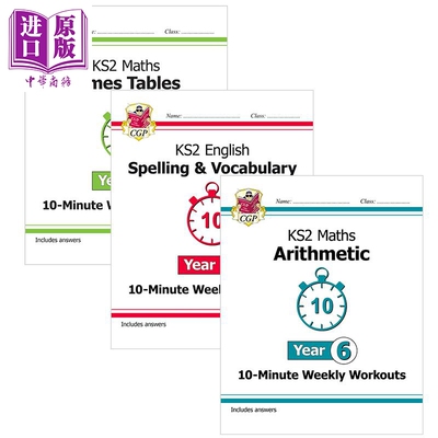 英国CGP原版NewKS2Math