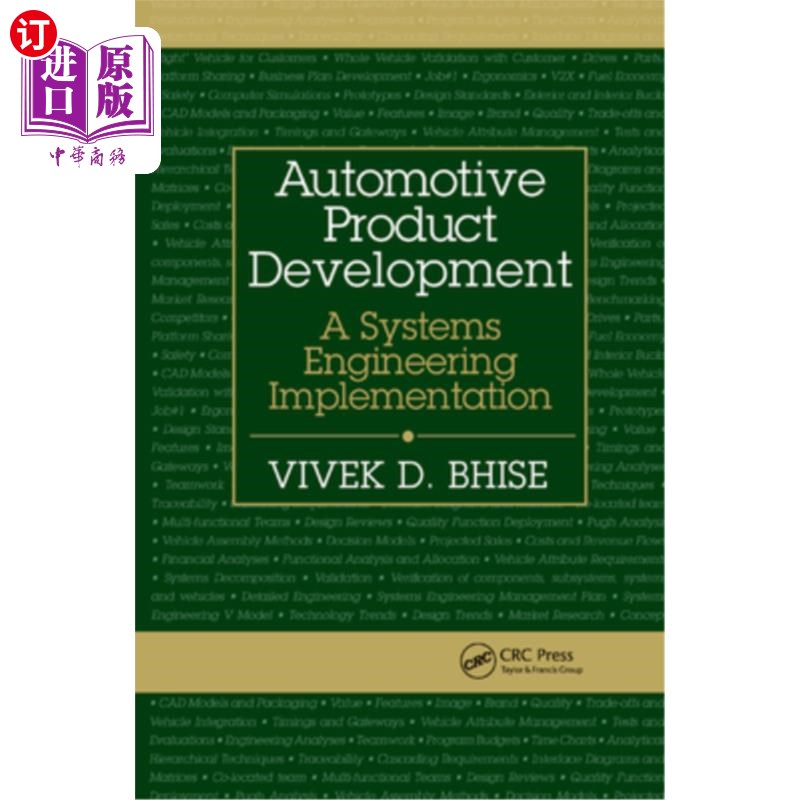 海外直订Automotive Product Development: A Systems Engineering Implementation 汽车产品开发:系统工程实施