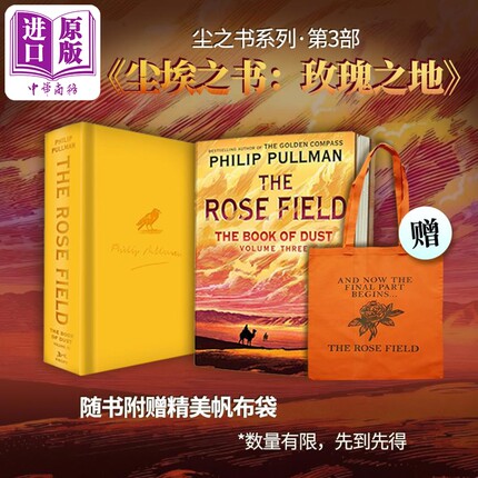 尘埃之书 玫瑰之地 尘之书 第3部 续篇 The Book of Dust The Rose Field 英文原版 Philip Pullman【中商原版】