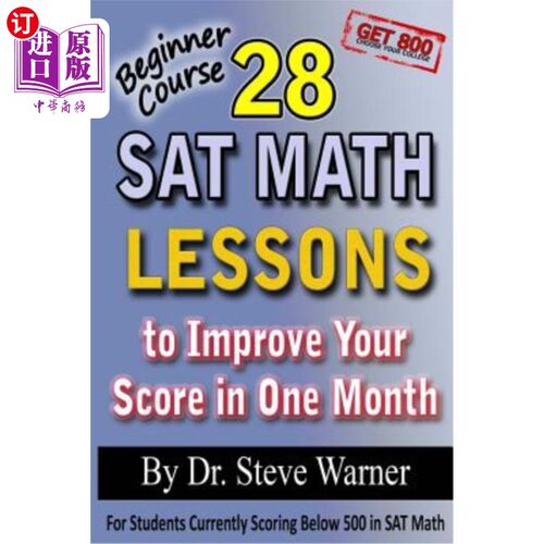 海外直订28 SAT Math Lessons to Improve Your Score in One Month - Beginner Course: For St 28门SAT数学课程，一个月内