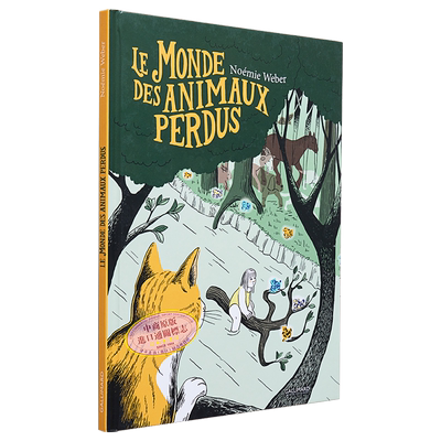 现货 失落动物的世界 儿童漫画绘本小说 法文原版 Le Monde des animaux perdus Noemie Weber 法国漫画家【中商原版】
