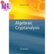 分析 Cryptanalysis 代数密码 海外直订Algebraic