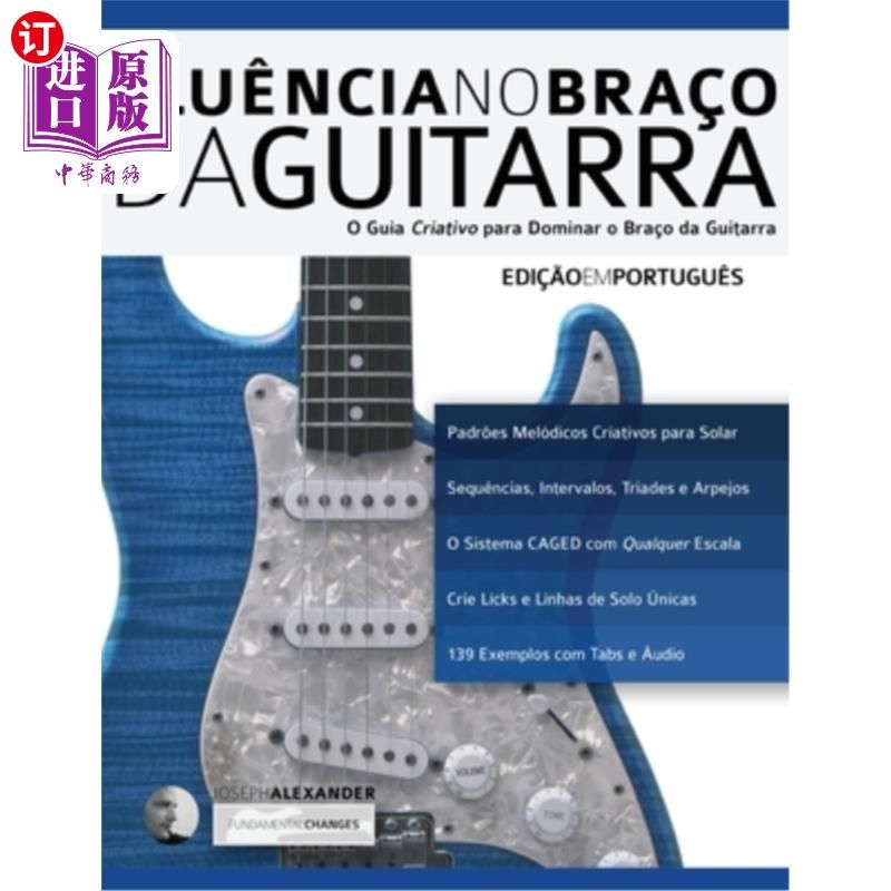 海外直订葡萄牙语 Fluência no Braço da Guitarra 流感NCIA没有胸罩?欧达:艾迪??哦,他们是葡萄牙人
