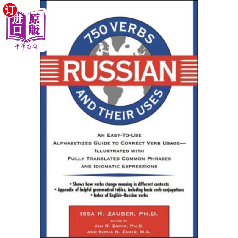 海外直订750 Russian Verbs and Their Uses 750个俄语动词及其用途