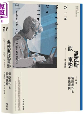 温德斯谈电影情感创作＆影像逻辑【经典版】港台艺术原版 Wim Wenders 文‧温德斯 原点出版【中商原版】