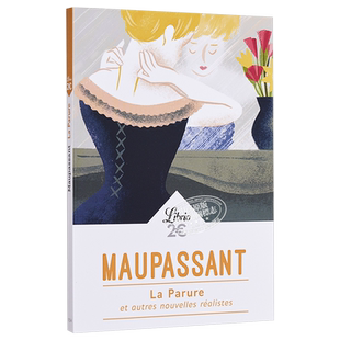 法文版 莫泊桑 项链及其它现实主义小说 La Parure et autres nouvelles réalistes 法文原版 Guy de Maupassant【中商原版?