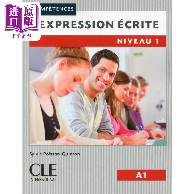 现货 法语单项提高 成人写作 1 A1 线上音频 法文原版 Expression ecrite 1 Niveau A1 Sylvie【中商原版】