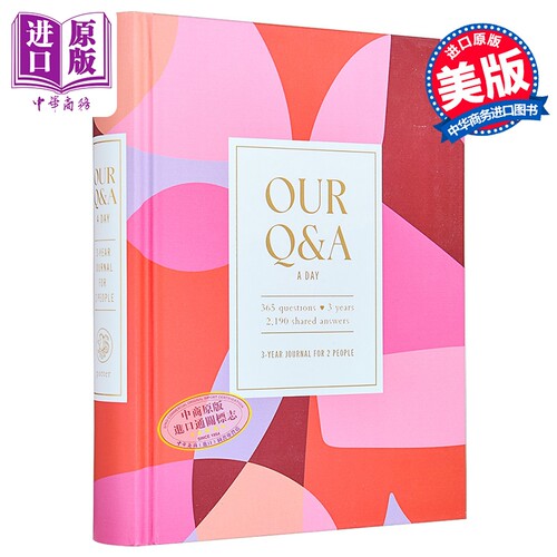 我们的日记问答 两人三年日记 Our QA a Day Hearts 3Year Journal for 2 People 英文原版 Potter Gift【中商原版】