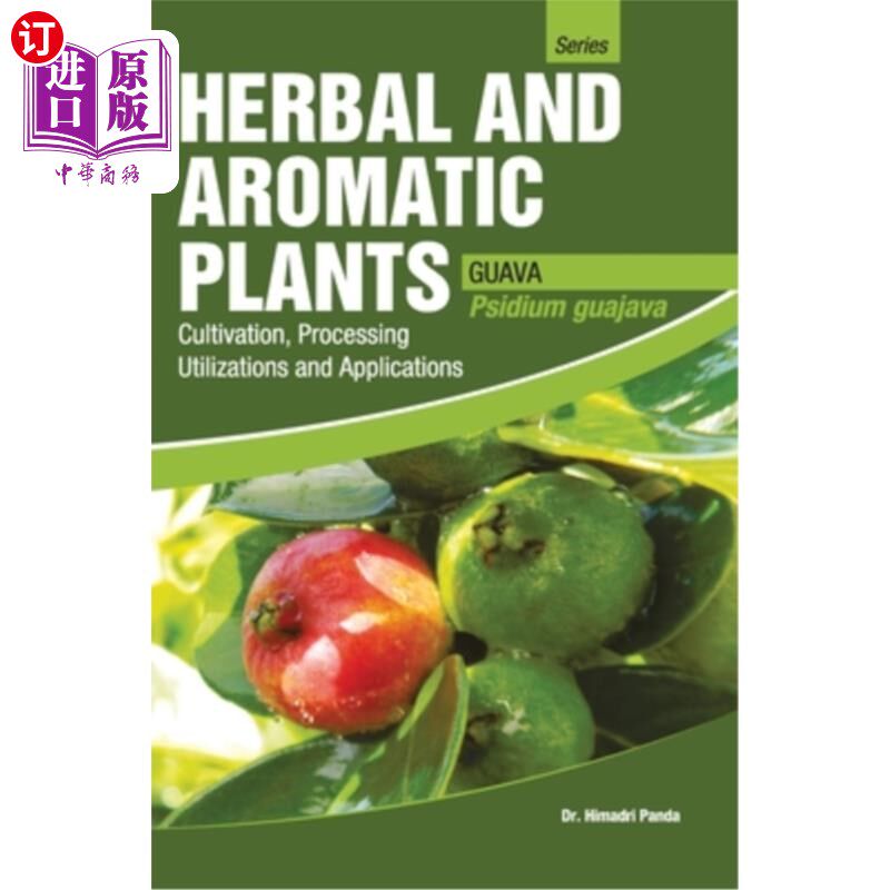 海外直订HERBAL AND AROMATIC PLANTS - Psidium guajava (GUAVA) 香草和芳香植物-番石榴(番石榴)