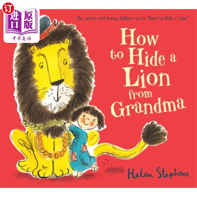海外直订How to Hide a Lion from Grandma 如何在奶奶面前藏起狮子