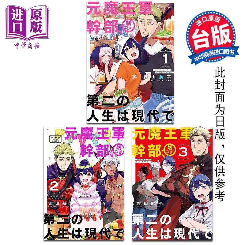 2月中旬到货