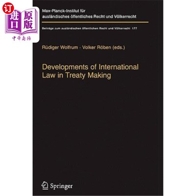 海外直订Developments of International Law in Treaty Making 国际法在条约制定中的发展