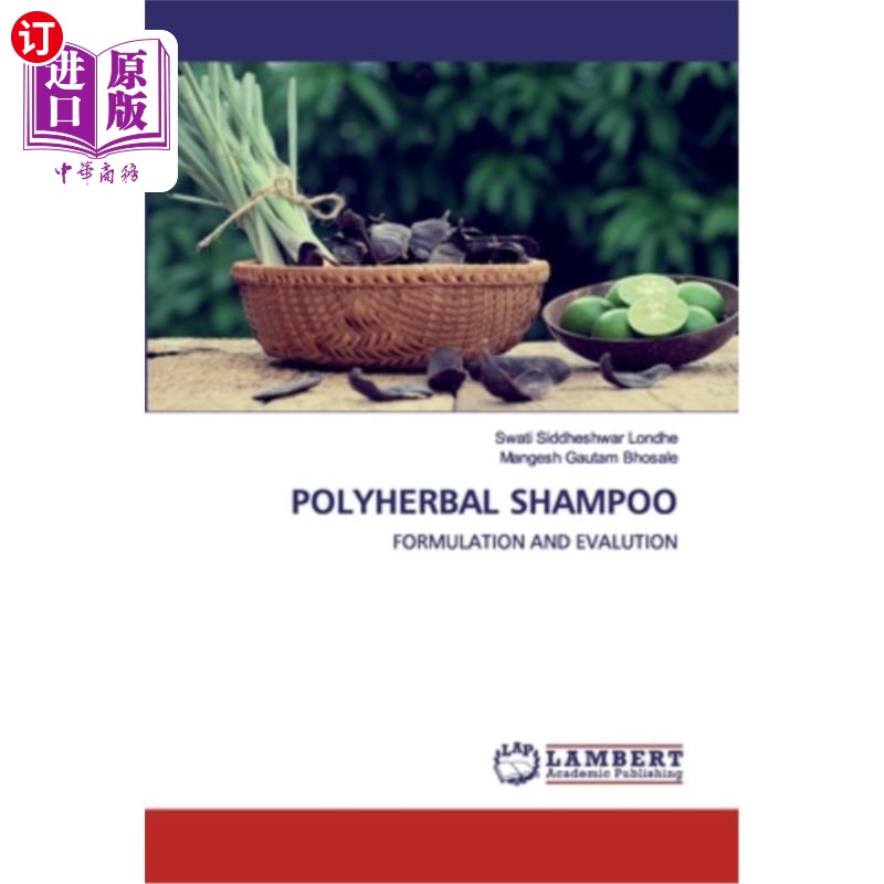 Polyherbal Shampoo 多草药洗发水【中商原版】