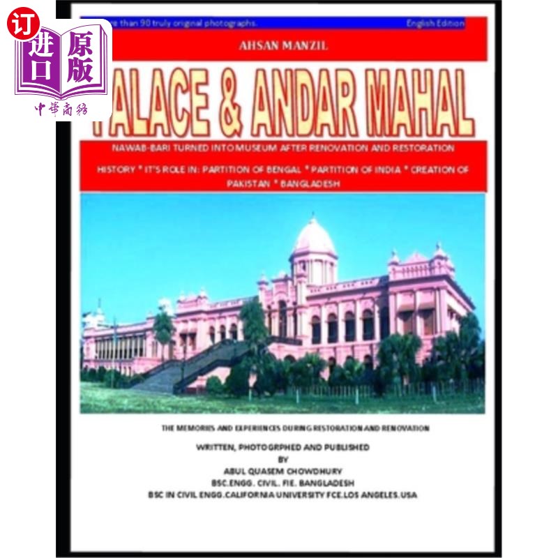 海外直订Ahsan Manzil: Ahsan Manzil Palace & Andar Mahal Nawab-Bari Turned Into Museum Af Ahsan Manz