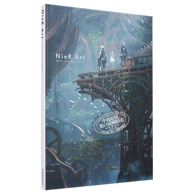 尼尔机械纪元幸田和磨艺术集