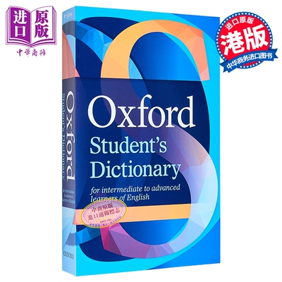 Oxford Student s Dictionary 牛津学生词典 含在线单词练习intermediate to advanced 英文原版进口 字典 工具书【中商原版?