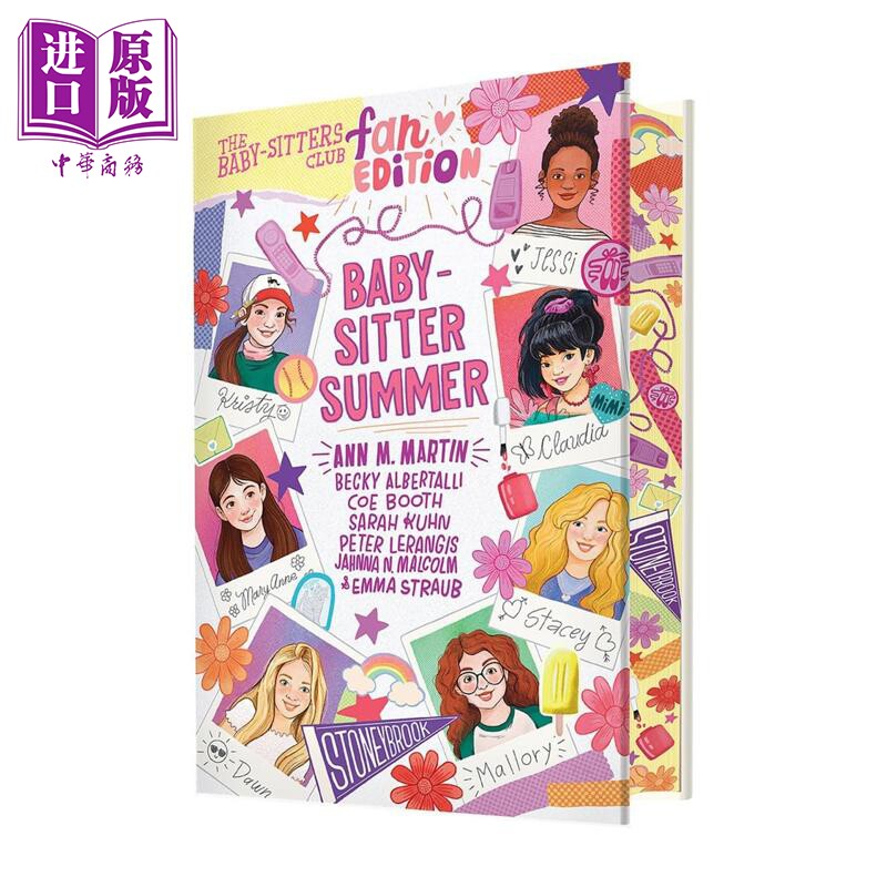 预售 保姆俱乐部粉丝版 暑期保姆 The Baby Sitters Club Fan Edition Baby Sitter Summer 英文原版 Ann M Martin【中商原版】