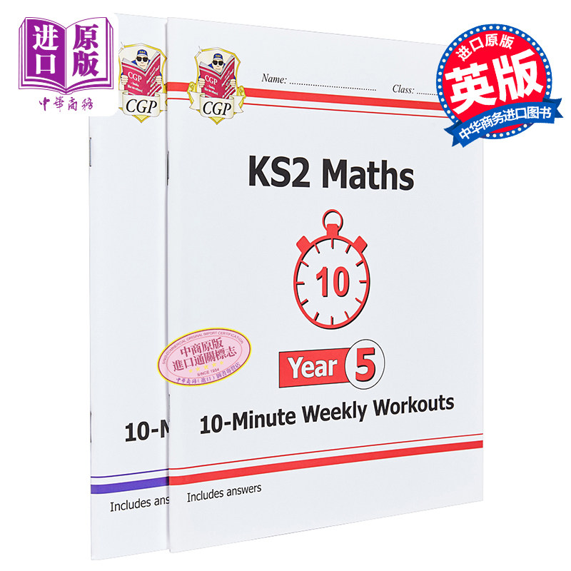 英国CGP原版 KS2 10-Minute Weekly Workouts 小学五年级数学英语十分钟小测周周练 趣味练习 思维培养 9-10岁【中商原版】