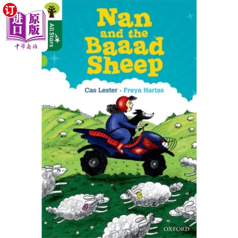 海外直订Oxford Reading Tree All Stars: Oxford Level 12 : Nan and the Baaad Sheep 牛津阅读树全明星：牛津12级：南和巴阿德