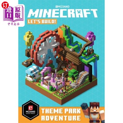 海外直订Minecraft Let's Build! Theme Park Adventure 我的世界，让我们建造!主题公园冒险