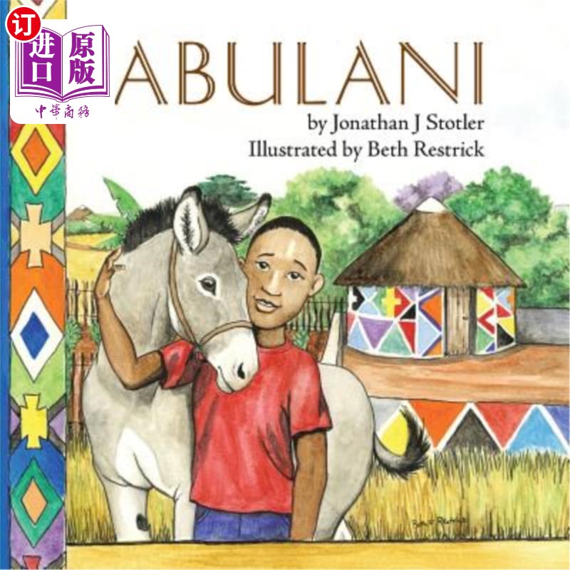 海外直订Jabulani 普天同庆