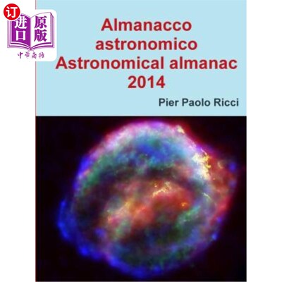 海外直订Almanacco astronomico 2014 - Astronomical almanac 2014 天文学年鉴 2014 - 天文学年鉴 2014