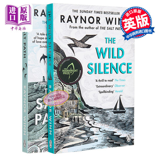 RaynorWinn盐之路及其续集套装