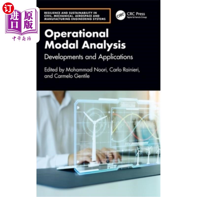 海外直订Operational Modal Analysis: Developments and Applications 操作模态分析:发展和应用