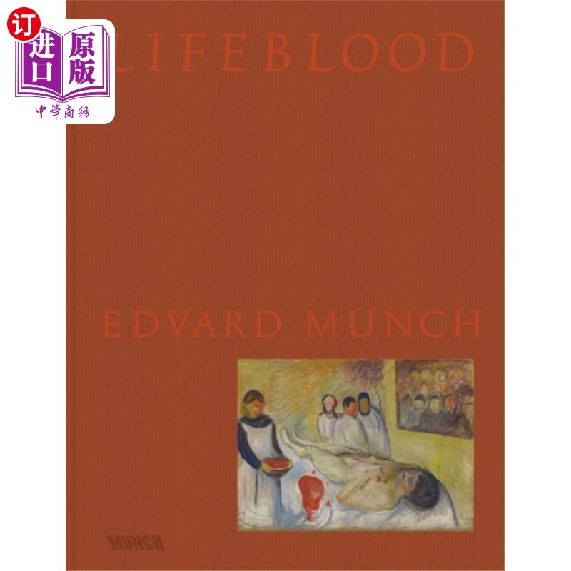 海外直订Lifeblood – Edvard Munch 生命之源——爱德华·蒙克