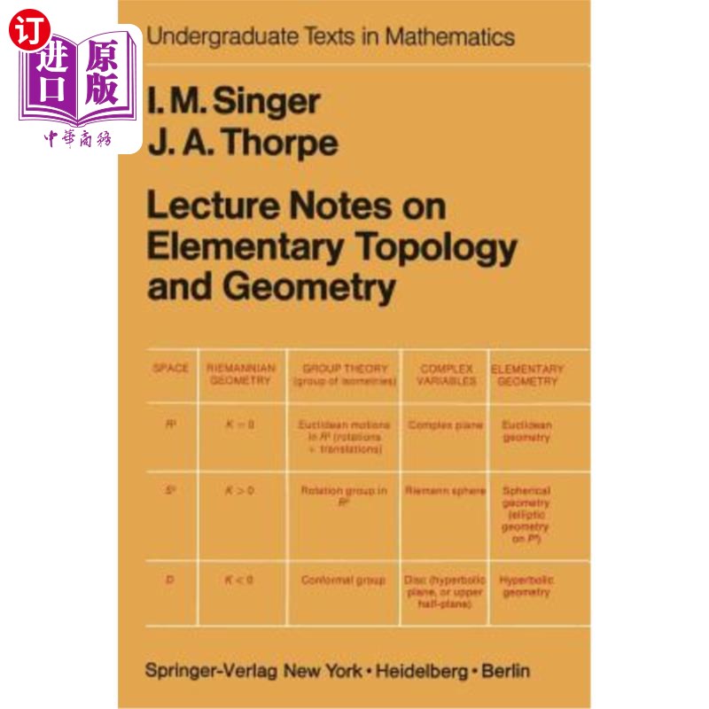 海外直订Lecture Notes on Elementary Topology and Geometry 关于初等拓扑学和几何学的课堂讲稿