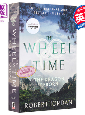 时光之轮第3部：转生真龙 英文原版 Wheel of Time #3:The Dragon Reborn Robert Jordan Orbit 科幻小说